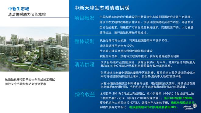 新奧數(shù)據(jù)免費(fèi)詳實，案例剖析_靈境通KBE754.54