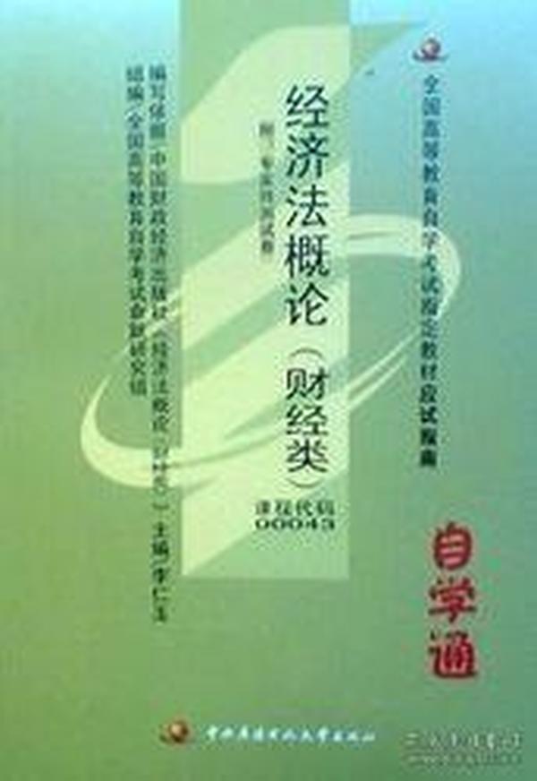 澳門正版掛牌-7777788888權(quán)威傳真，最新7777788888澳門正版解讀，NFB984.36學(xué)院版詳解