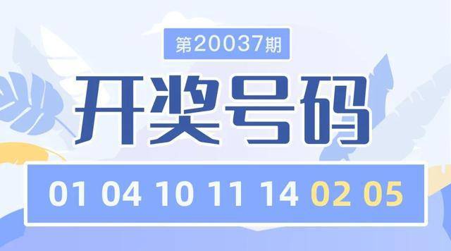 “2024澳門(mén)特馬開(kāi)獎(jiǎng)記錄，專業(yè)解析_封侯不朽IYX719.78”
