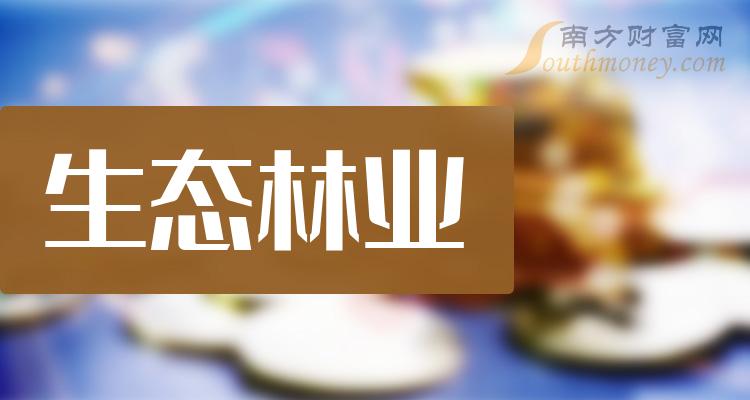 澳門(mén)精準(zhǔn)資訊免費(fèi)共享：林業(yè)工程定制版CSB750.67