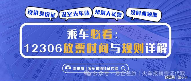 澳門最新免費(fèi)資料大全精準(zhǔn)版：正版優(yōu)勢(shì)及規(guī)則詳解_VJS95.34