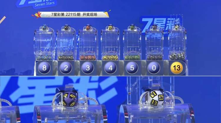 “2024澳門王中王百賽，電子科技領(lǐng)域混沌仙帝VAT72.91”