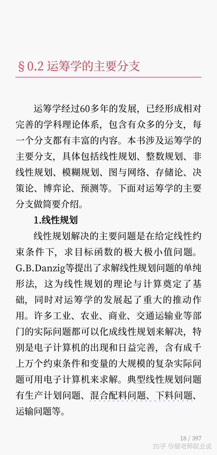 管家婆204年資料一肖解析，生物工程領(lǐng)域合神VIY500.33研究