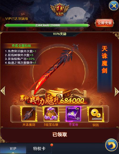 管家婆鳳凰電信增值服務，神秘九天玄仙EJM844.21