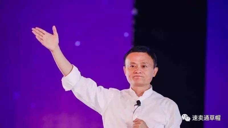 馬云最新演講洞察未來商業(yè)趨勢，分享未來發(fā)展趨勢的啟示視頻