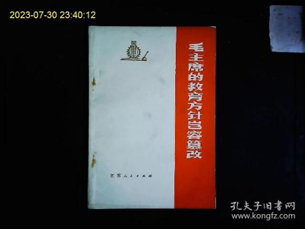 第1893頁
