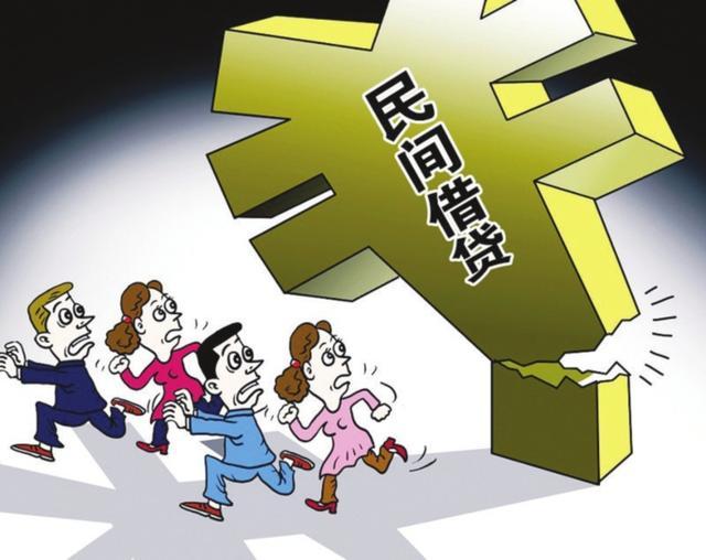 民間借貸最新規(guī)定，重塑借貸市場(chǎng)規(guī)范，開啟新機(jī)遇時(shí)代