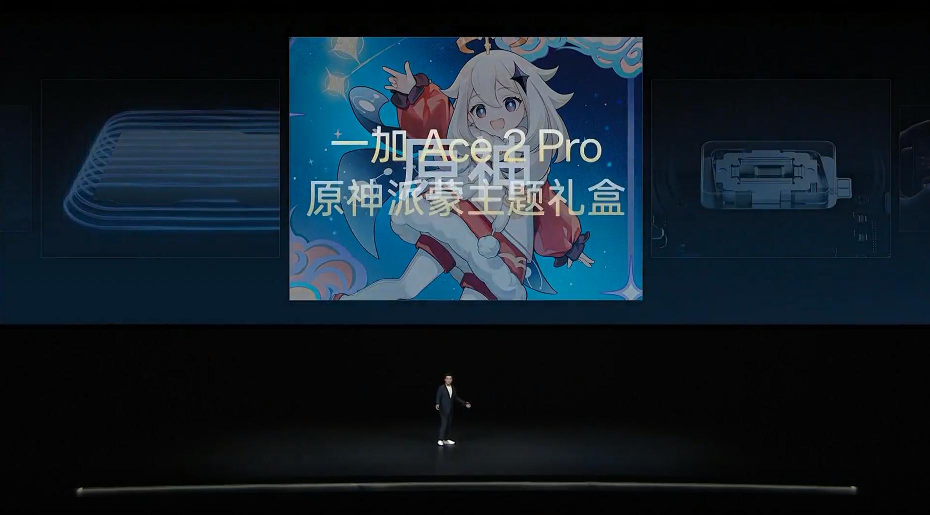 一加手機最新款，科技與美學的完美融合