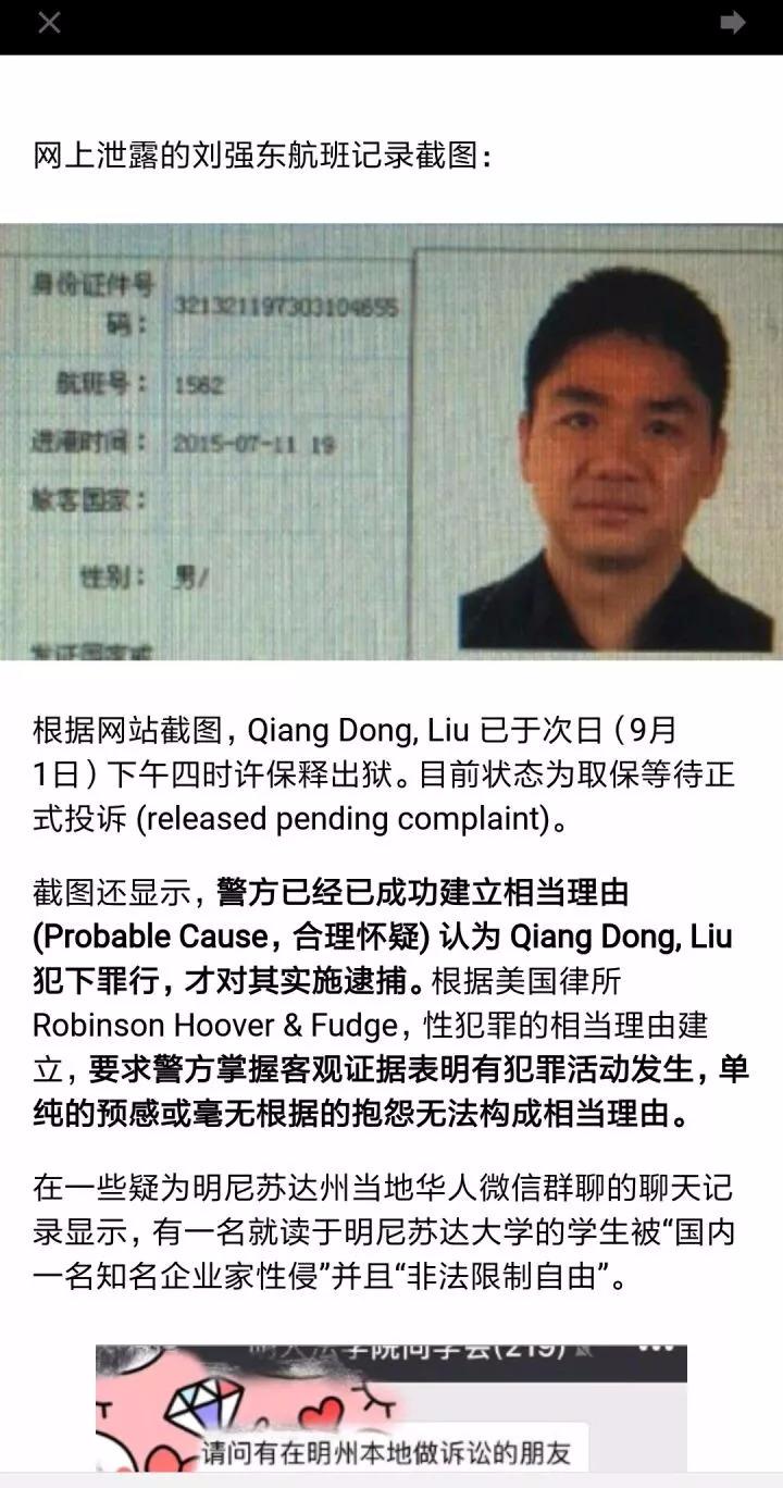 斐訊最新動態(tài)，科技創(chuàng)新引領(lǐng)，邁向輝煌未來