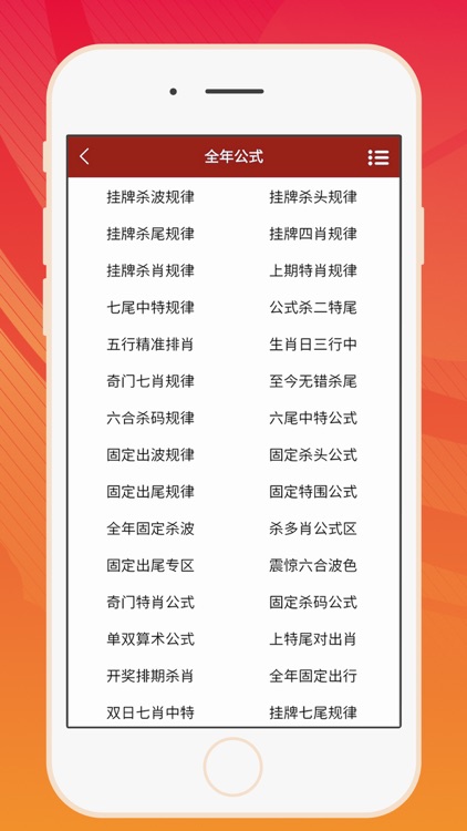 2024年香港正版資料免費(fèi)大全圖片,如何實(shí)施語文教學(xué)資源FHN92.445道
