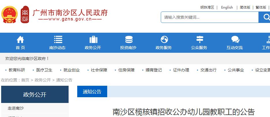 肇慶最新招工信息，動(dòng)態(tài)、就業(yè)市場(chǎng)分析與求職指南