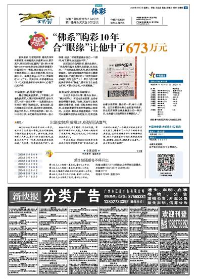 “HKE399.36經(jīng)典版：管家婆資料一肖中特985期，贏家揭曉！”