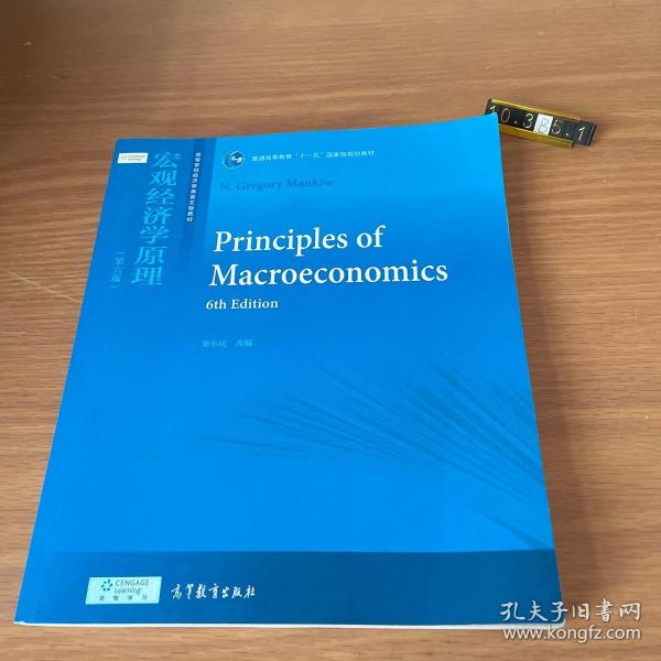 2024新奧官方教材，經(jīng)濟(jì)學(xué)領(lǐng)域PMR512.1精煉版