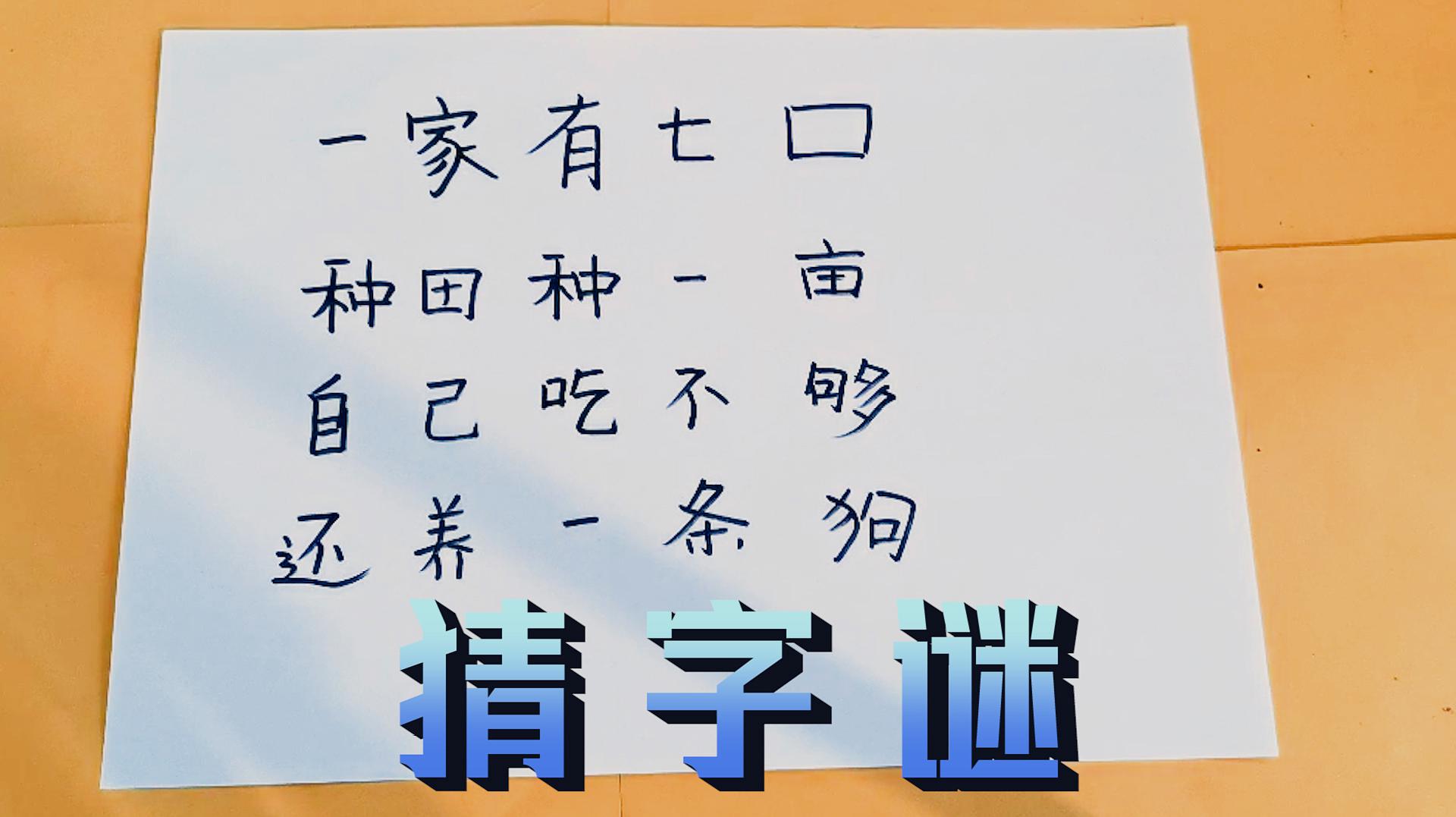 精準(zhǔn)一肖一碼一子一中,梗詞語(yǔ)解析_高部神BYF705.664