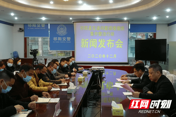 祁陽最新新聞動(dòng)態(tài)報(bào)道速遞