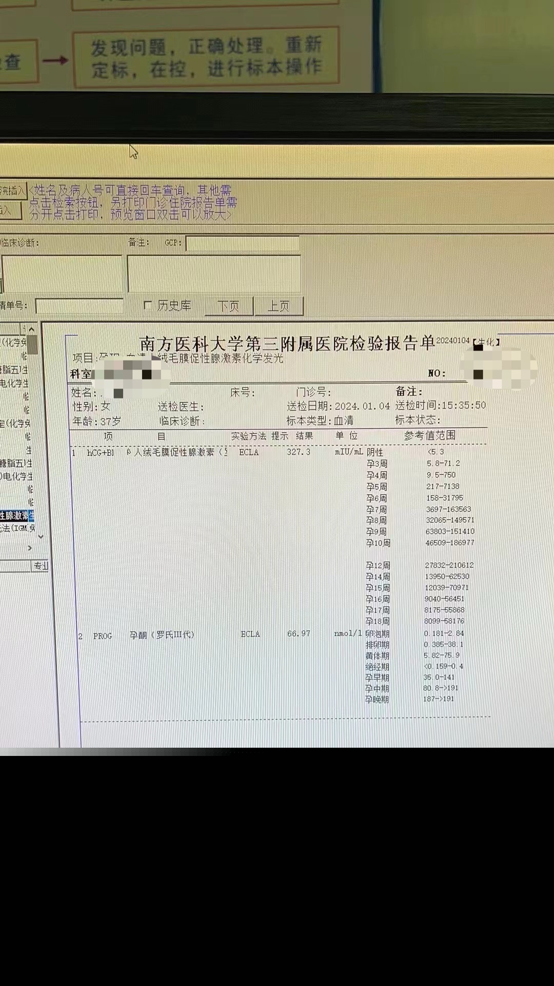 2024精準管家婆一碼，醫(yī)學臨床_HEP75.79神秘天象