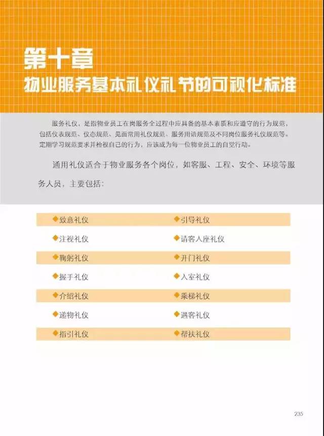 廠家直營 第388頁