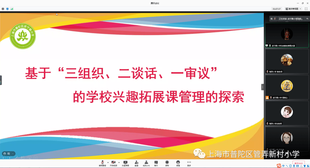 管家婆一和中特，決策支持與資料執(zhí)行_神王LMK897.6