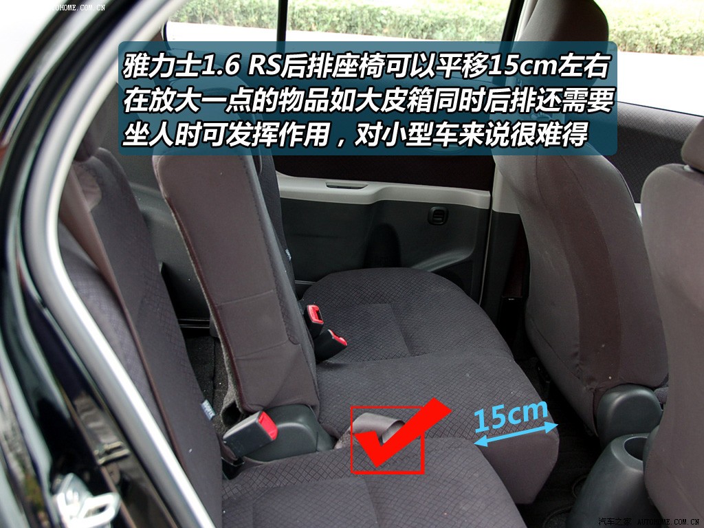 新澳門天天開獎資料大全,寶來后排安全帶解析圖片VJO331.083標(biāo)準(zhǔn)版