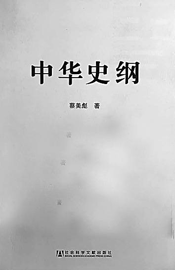 香港4777777開獎(jiǎng)歷史，古典科學(xué)史探秘_XSK234.09