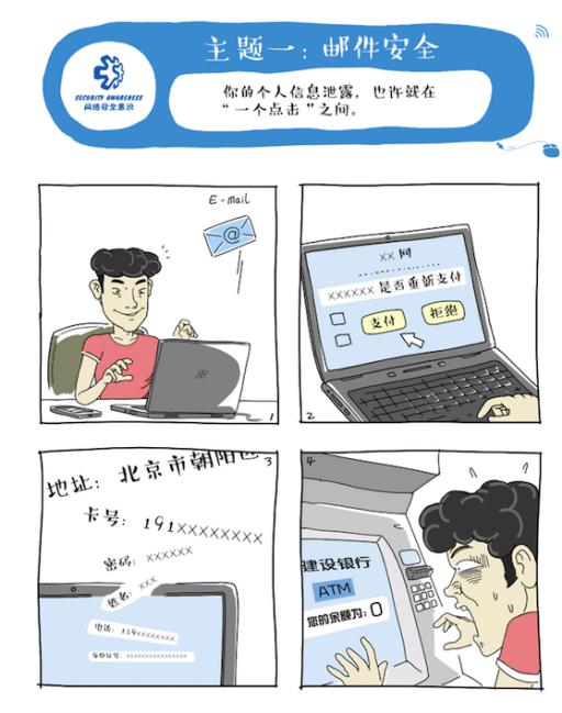 一肖一碼免費(fèi),公開(kāi),信息安全課程設(shè)計(jì)_活躍版FLN823.048