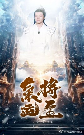 最準(zhǔn)一肖一碼100%精準(zhǔn)的評(píng)論,電影2024最佳精選RQT105.022混元金仙