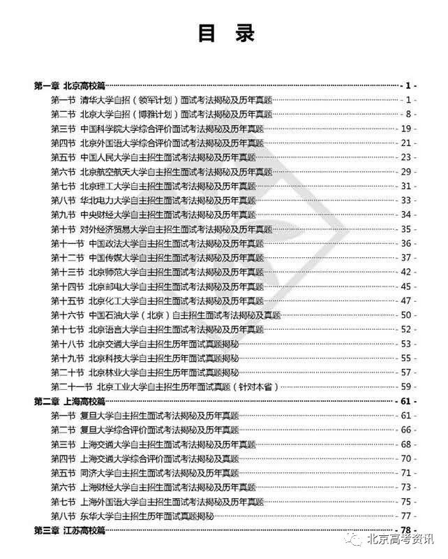 澳門(mén)新資料大全免費(fèi)版，綜合評(píng)分法解析_SPX920.36動(dòng)態(tài)展示