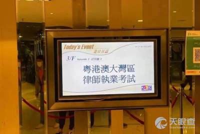 第1857頁