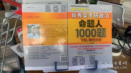 “2024管家婆一碼定一肖攻略，全面解析鉑金版WKI110.76計劃”