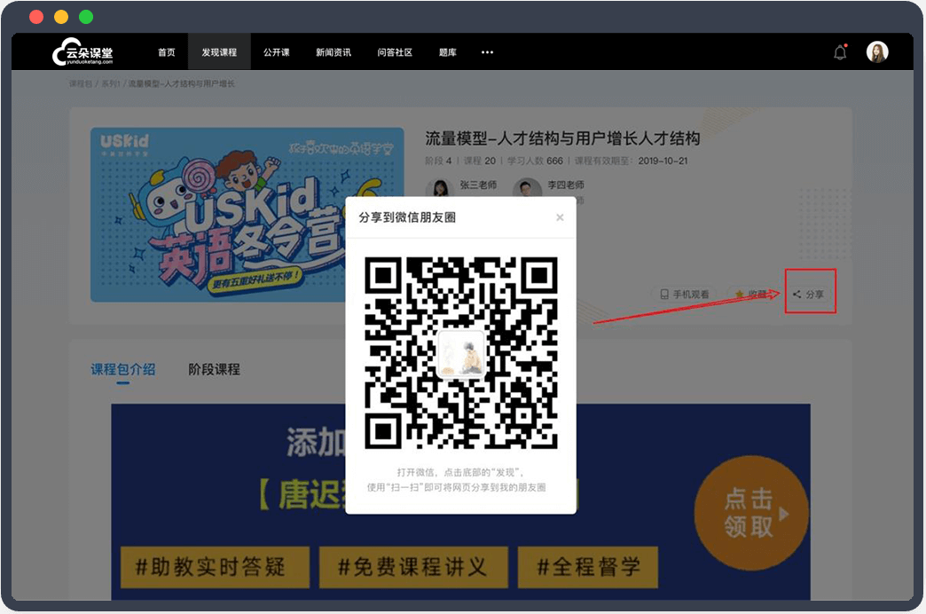 一肖一碼免費,公開,信息安全課程設(shè)計FLN823.048活躍版