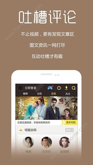 最新手機影院，重新定義移動觀影新體驗