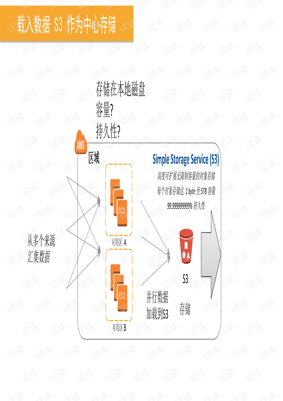 鐵算算盤4905王中王,深度解答解釋落實_安卓50.246