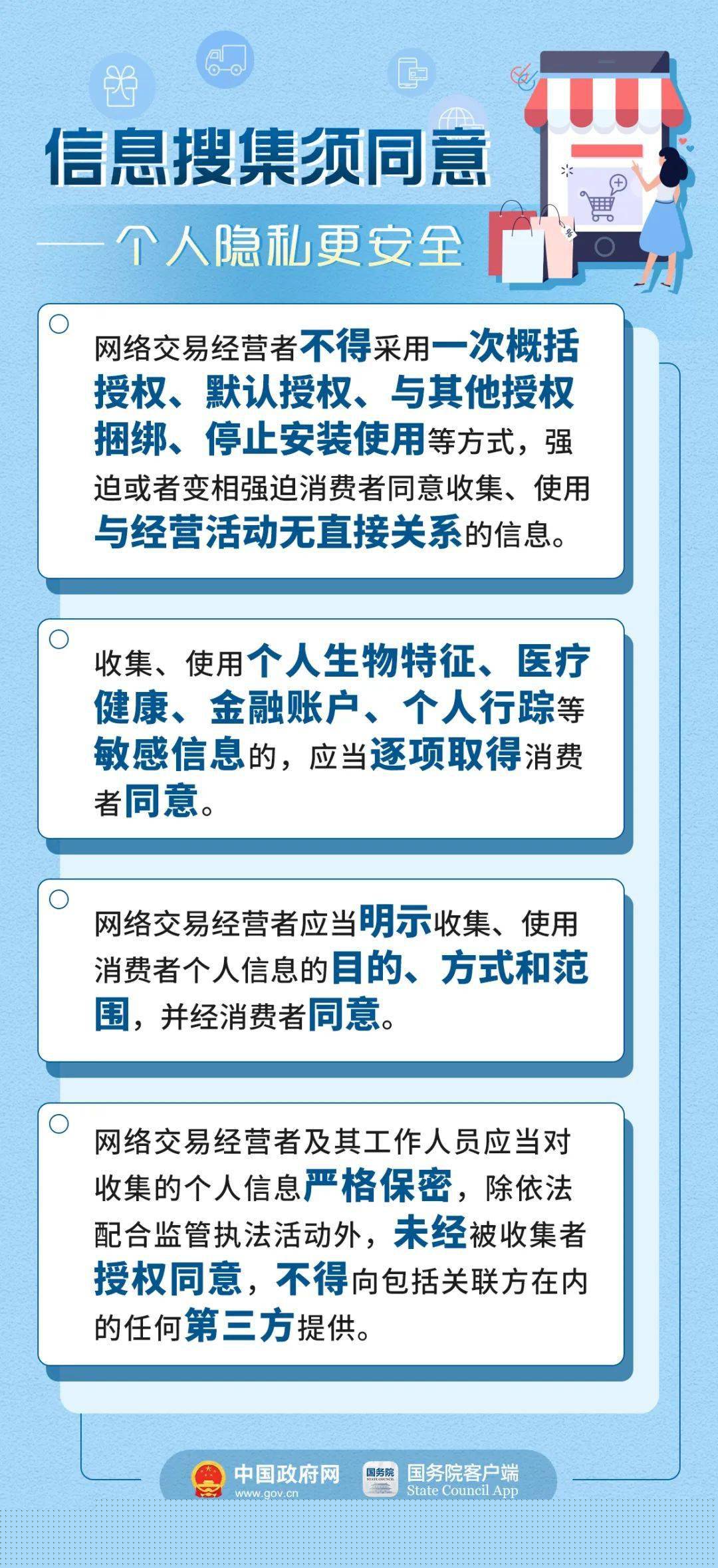 管家婆三期內(nèi)必開一期,屬性解答解釋落實_The27.236