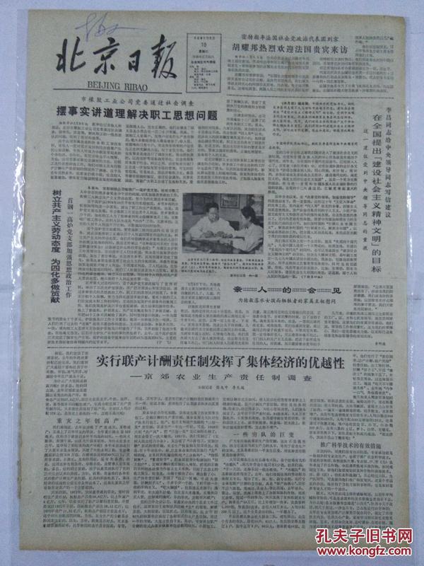 澳門最精準(zhǔn)正最精準(zhǔn)龍門蠶,真實解答解釋落實_復(fù)古版45.366