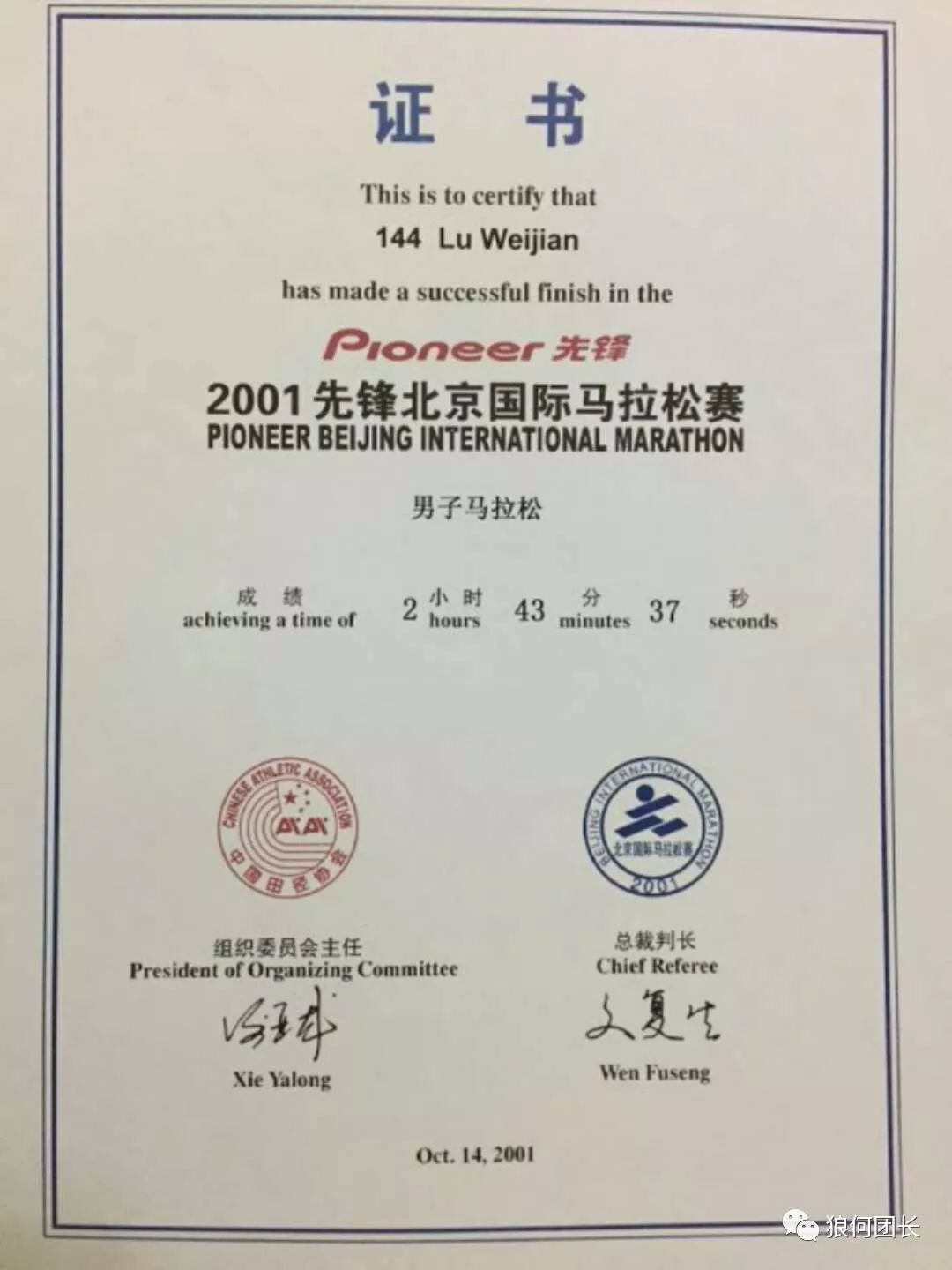 澳門今晚特馬開什么號證明,權威解答解釋落實_復古版42.879