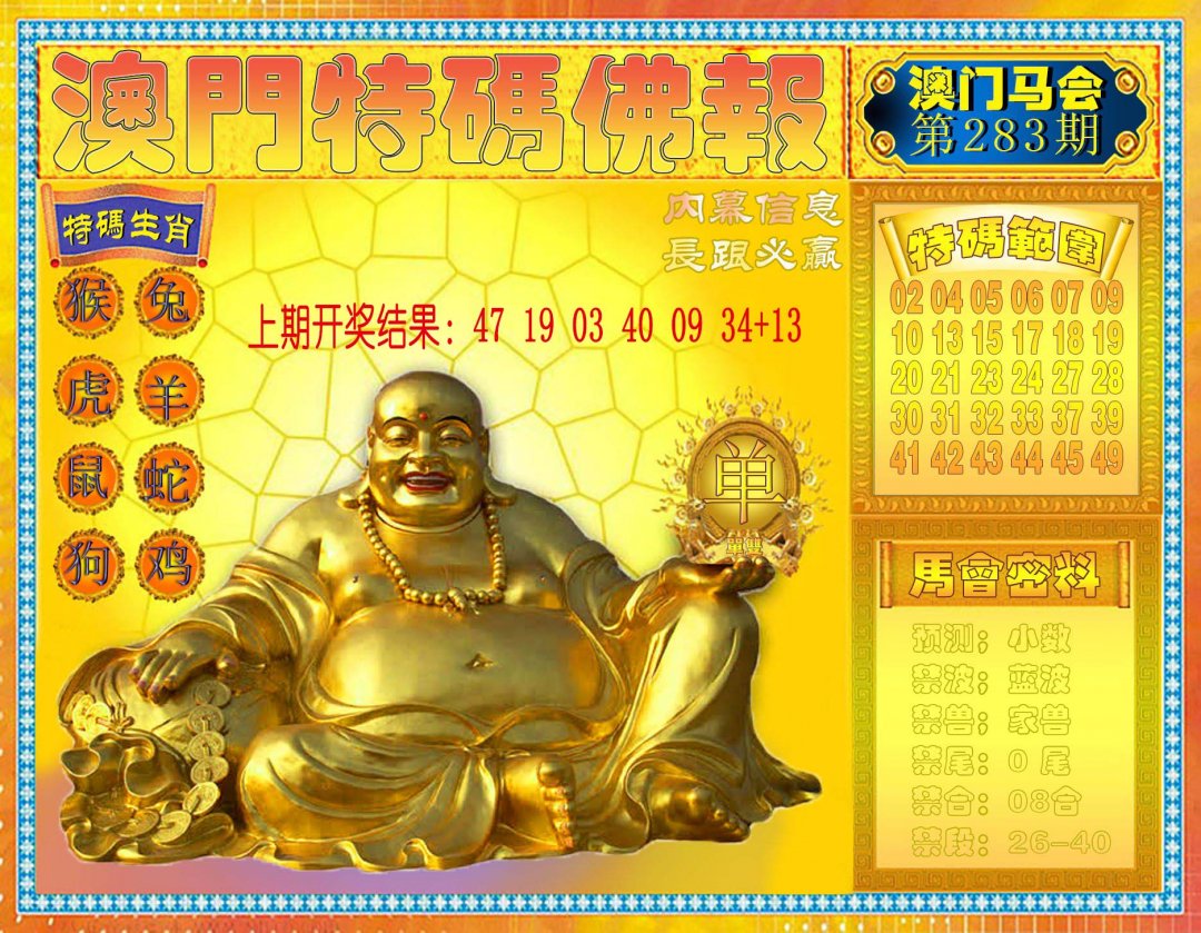 澳門傳真澳門正版?zhèn)髡?屬性解答解釋落實(shí)_OP73.661