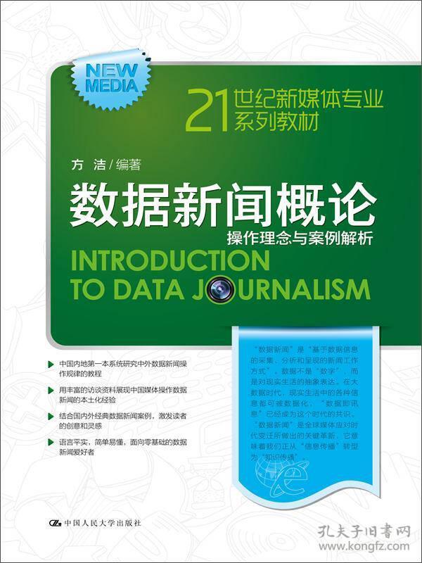 2024新澳精準正版資料,經(jīng)濟方案解答_數(shù)據(jù)款11.519