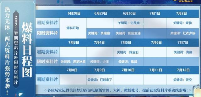 新澳天天開獎免費資料大全最新,數(shù)據(jù)解析支持計劃_云端版38.214