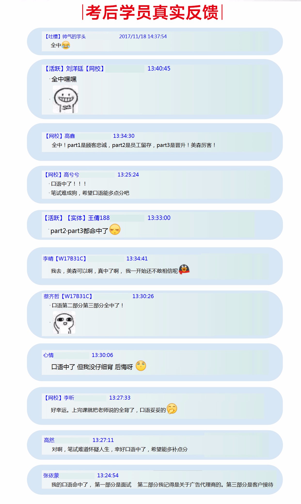 今晚必出三肖,資源共享解析落實_預(yù)購版29.665