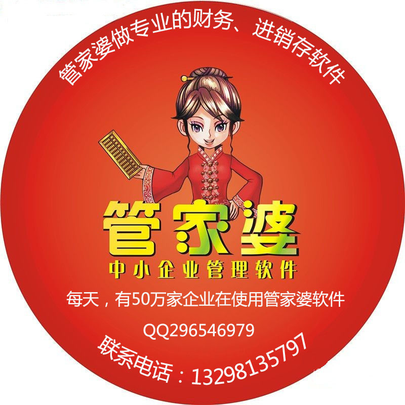 7777788888精準(zhǔn)管家婆全準(zhǔn),清白解答解釋落實(shí)_娛樂(lè)集95.813