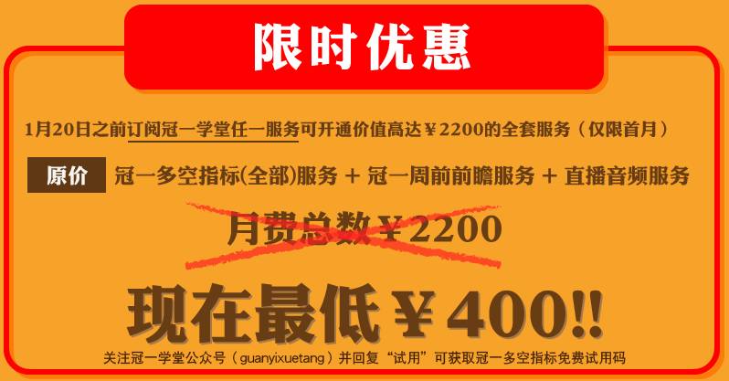 2024澳門特馬今晚開獎一,適用解析方案_固定版98.678
