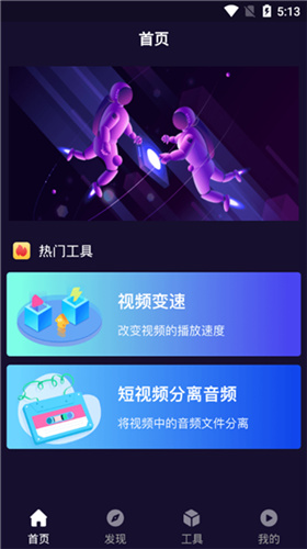 探索與發(fā)現(xiàn)的時(shí)代舞臺(tái)，最新地址發(fā)布頁(yè)