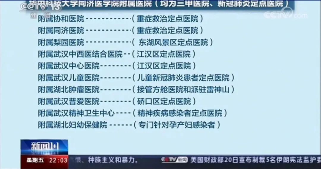 2024澳門(mén)今晚開(kāi)特,交叉科學(xué)_驅(qū)動(dòng)版YUC513.58