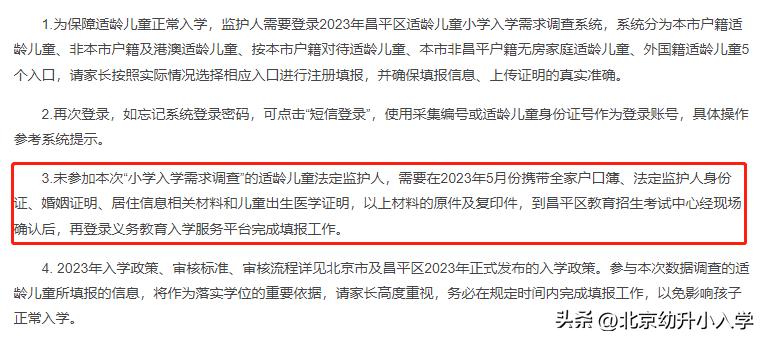 2024全年資料免費(fèi)大全優(yōu)勢(shì)，多元方案執(zhí)行策略_精簡(jiǎn)版35.82.80
