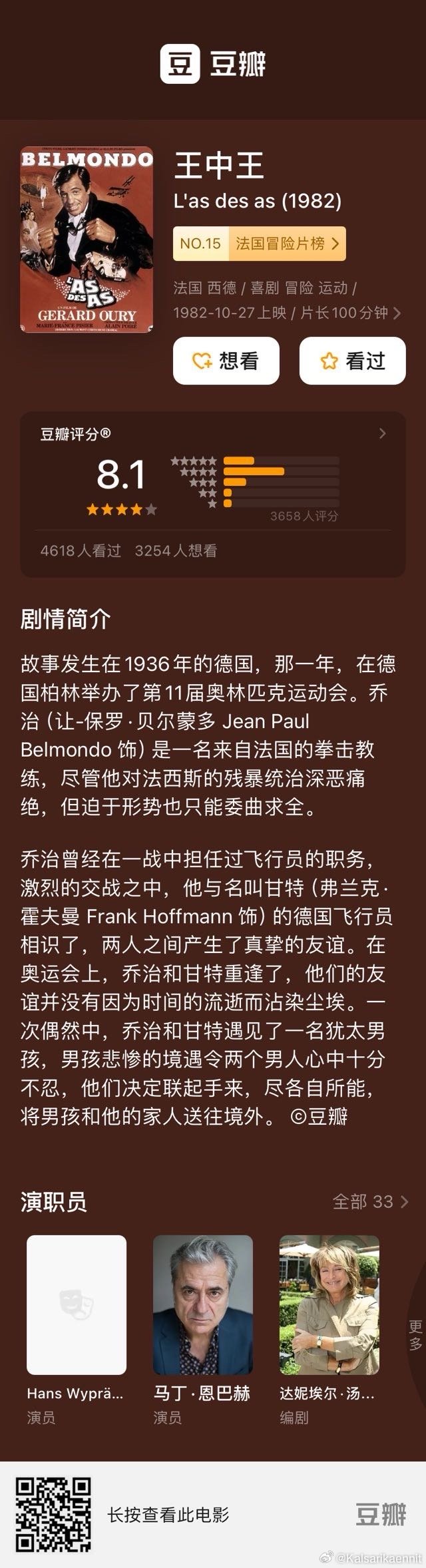 ww4949王中王2024年，創(chuàng)造力推廣策略_D版3.98.34