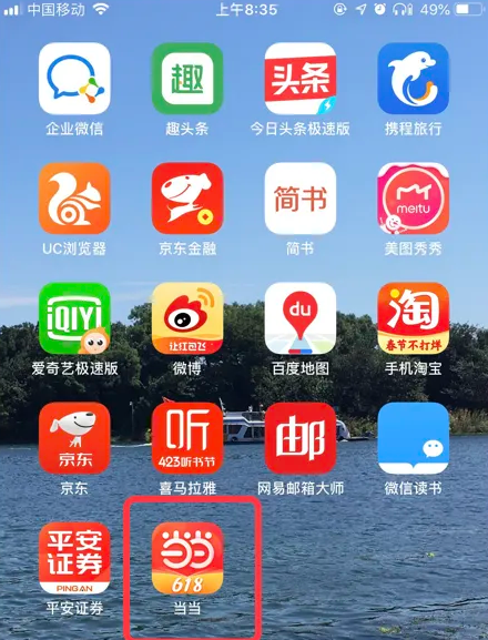 7777888888精準管家婆，實地執(zhí)行分析數(shù)據(jù)_WP53.48.2