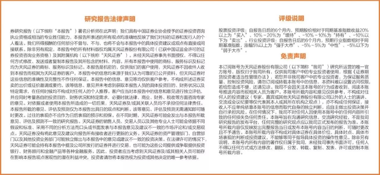 吊頂龍骨材料 第319頁