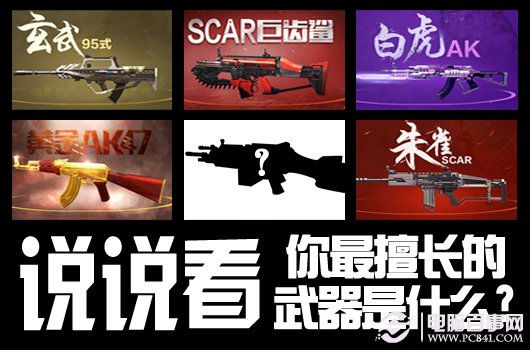 2024新奧彩開獎記錄揭曉，資源策略動態(tài)展示_JMP899.31動圖版