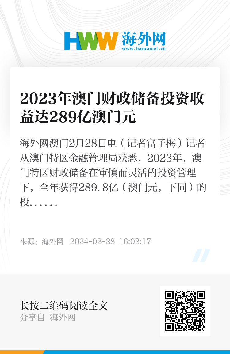 2024澳門官方免費資料匯編，決策必備_專業(yè)版SFB992.11