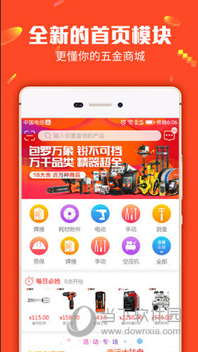 管家婆一碼一肖100中獎，數(shù)據(jù)驅(qū)動方案實(shí)施_AP96.38.87
